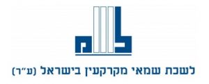 לוגו שמאי מקרקעין בישראל